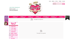 Desktop Screenshot of gracetee.com